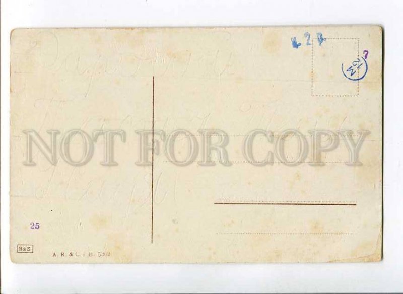 3017323 Little BOY finding CIGAR Vintage RUSSIAN RARE PC