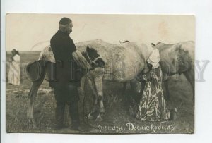 461148 RUSSIA Kirghiz milking mares photo Vintage postcard