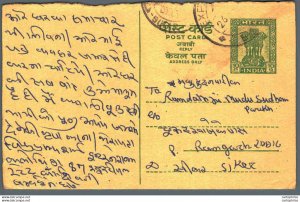 India Postal Stationery Ashoka 5ps