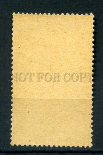 509241 ROMANIA 1903 year Bucharest Post king Karl I stamp