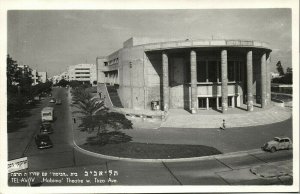 israel palestine, TEL-AVIV, Habimah Theatre w. Tirza Ave. (1967) Palphot RPPC