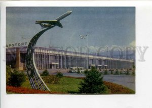 3106094 USSR Alma-Ata airport Old photo PC