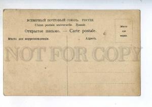 248049 RUSSIA Greeting from MOSCOW Vintage photo collage