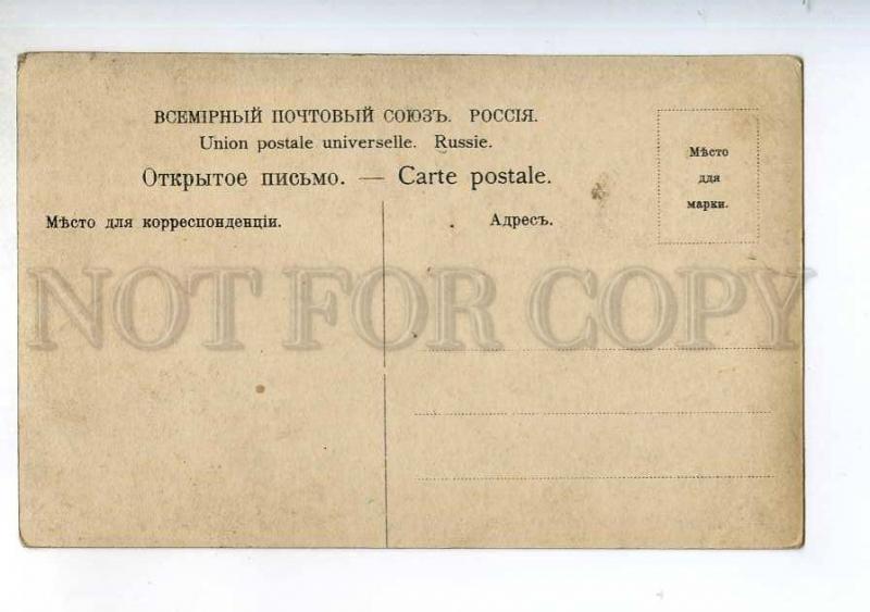 248049 RUSSIA Greeting from MOSCOW Vintage photo collage