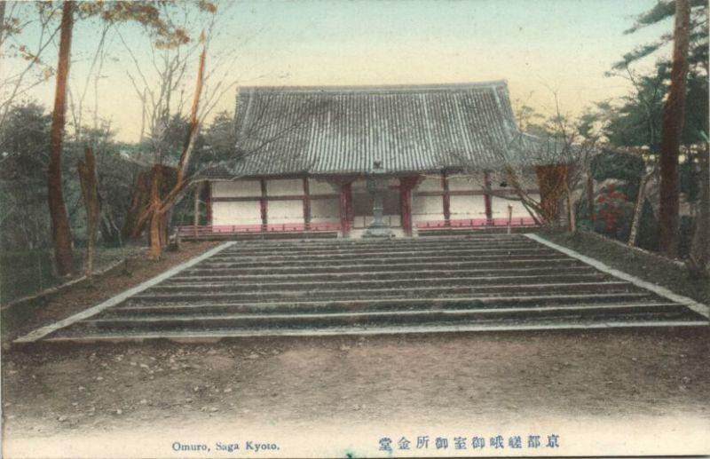 japan, KYOTO, Omuro, Saga, Temple (1910s)