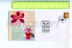 255850 CHINA HONG KONG 1994 y Singpex Stamp Exhibition COVER