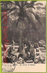 af6023 - LIBYA - VINTAGE POSTCARD - Derna - 1912-