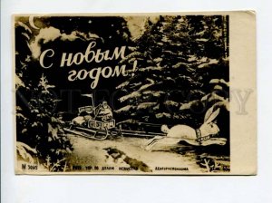 289837 USSR HAPPY NEW YEAR hare carriage SANTA Vintage photo postcard