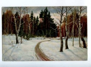 224507 RUSSIA K. KLEVER spring Granberg #551 vintage postcard