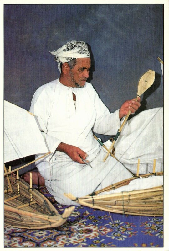 PC CPA SULTANATE OF OMAN, TRADITIONAL CRAFTSMAN, REAL PHOTO Postcard (b16708)