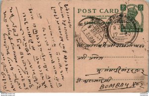 India Postal Stationery George VI 9p Bhilwara cds to Bombay