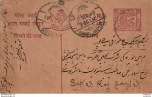 Jaipur Postal Stationery Sawai Jaipur cds Sikar cds