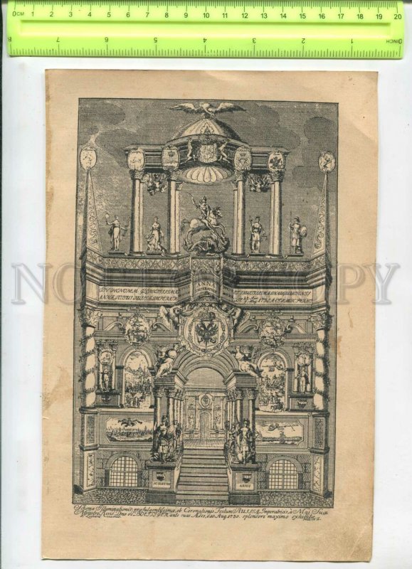 434547 Scheme of the coronation of the Russian Empress image on laid paper