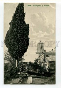 3133820 Russia Caucasus SOCHI Cypress LIGHTHOUSE Vintage PC