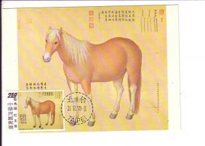 Hung Yu Tso Horse, Palace Museum, Taiwan, China, Used Matching Stamp 1973