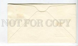 290191 GERMANY 1968 year Bremen 150 years press machine First Day COVER