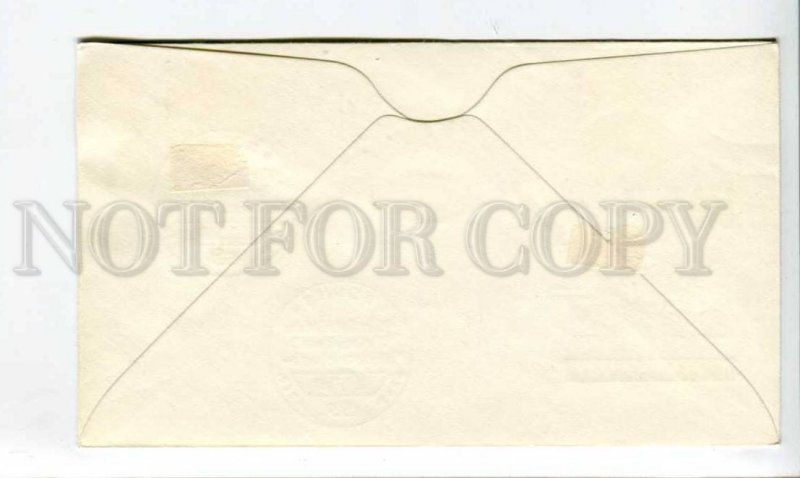 290191 GERMANY 1968 year Bremen 150 years press machine First Day COVER