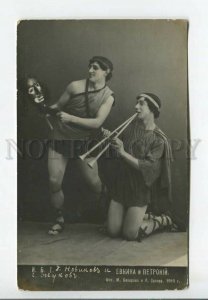 443732 Laurent NOVIKOFF & ZHUKOV Russian BALLET Dancer Vintage PHOTO postcard