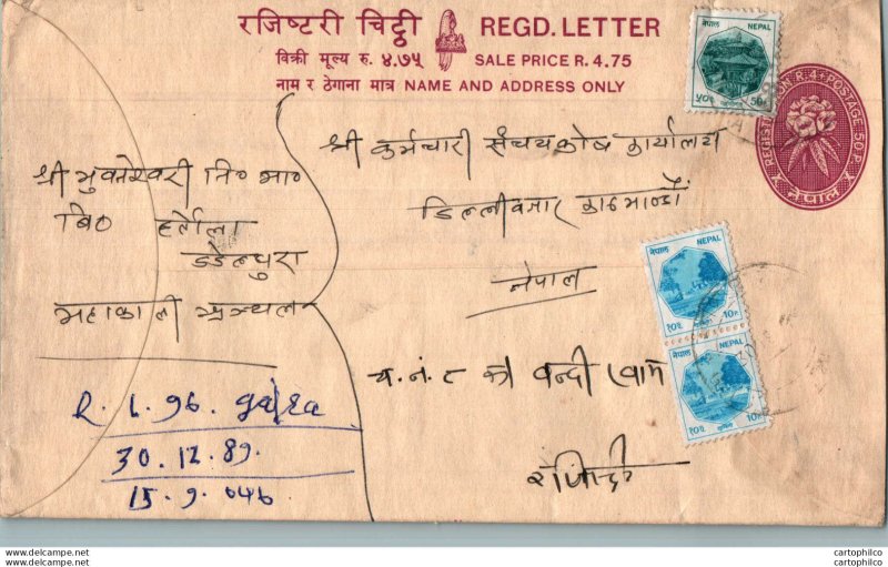 Nepal Postal Stationery Flowers 50p