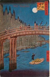 Postcard Japanese Art Bamboo Yards, Kyobashi Bridge near Nagasaki by Hiroshige