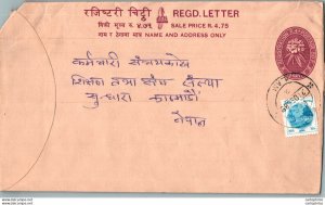 Nepal Postal Stationery Flowers 50p