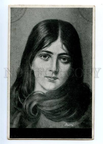 149187 Sad BELLE Long Hair by KAULBACH vintage PC