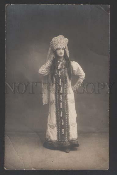 118119 Russian BALLET Dancer NATIONAL Dress Vintage PHOTO PC