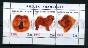 024000 DOG CHAW-CHAW URUP set MNH #24000