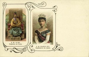 Korean Emperor Yi-Hi and Japanese Empress Haruko (1900s) Postcard