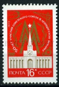 507361 USSR 1972 year Anniversary International Leipzig SPACE