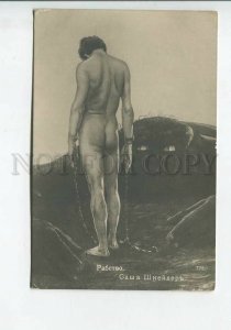 436170 Sascha SCHNEIDER Nude Man Monster Vintage postcard RUSSIA