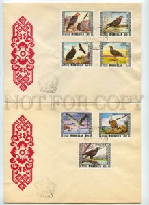 492664 MONGOLIA 1976 fauna birds of prey Old SET FDC Covers