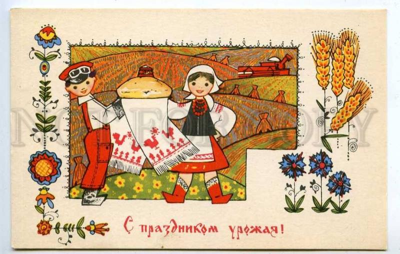 214846 Iskrinskaya Greetings harvest festival propaganda