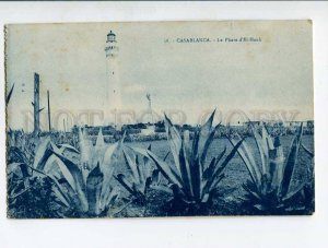 287234 Morocco CASABLANCA LIGHTHOUSE Vintage postcard