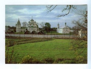 254052 RUSSIA Syzdal Intercession Monastery Aeroflot ADVERTISING old postcard