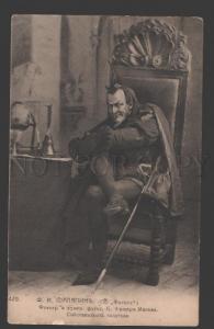 3108348 CHALIAPIN Russian OPERA Star FAUST vintage 1907 y RPPC