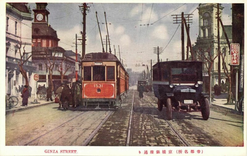 japan, TOKYO, Ginza Street, Car Tram, Street Car (1920s) Postcard