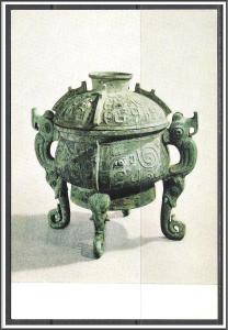 China Relics - Western Chou Dynasty - [FG-063]