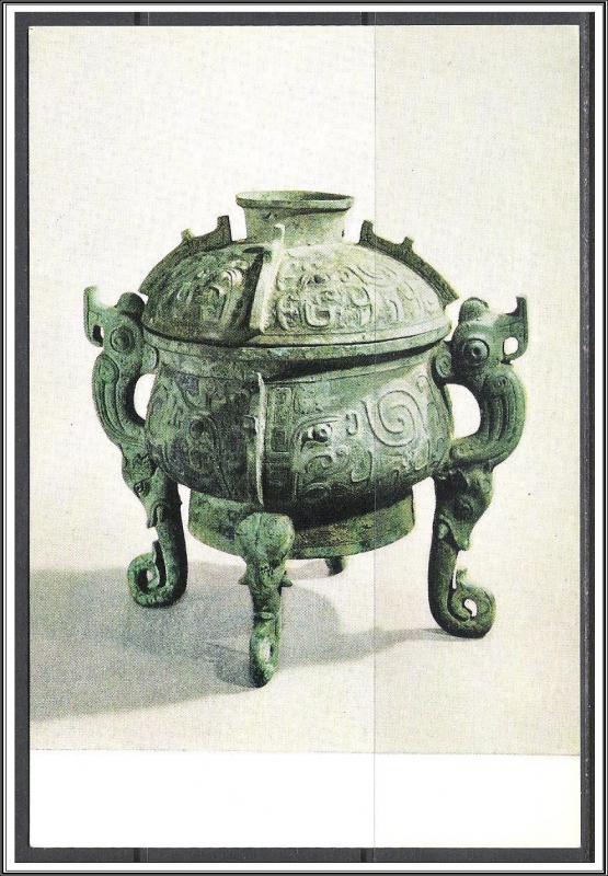 China Relics - Western Chou Dynasty - [FG-063]