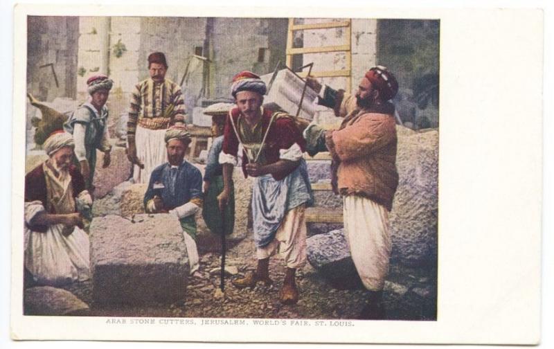 St Louis MO World's Exposition Arab Stone Cutters Jerusalem Postcard