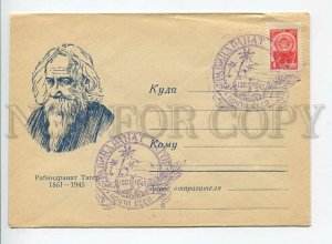 435572 1961 INDIA Rabindranath TAGORE Bengali polymath POET Tomsk philatelists