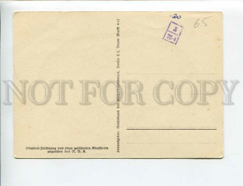 3068335 Charming ELF Orchestra by FACK Silhouette Old