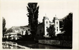 PC CPA JUDAICA, YUGOSLAVIA, SYNAGOGUE, Vintage REAL PHOTO Postcard (b20119)