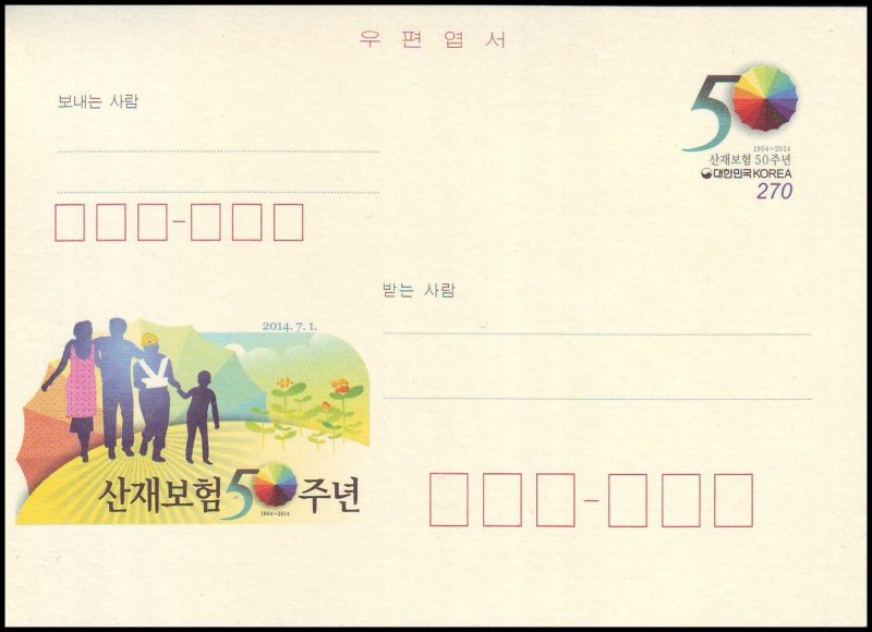 Korea Postal card - 50th anniv of Worker's Compensation Insurance 2014