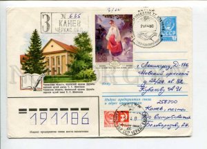 297347 USSR 1979 y Vlasov Cherkasy region Shevchenko museum registered Kanev RPC