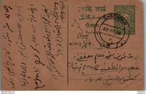 Pakistan Postal Stationery Chachran cds