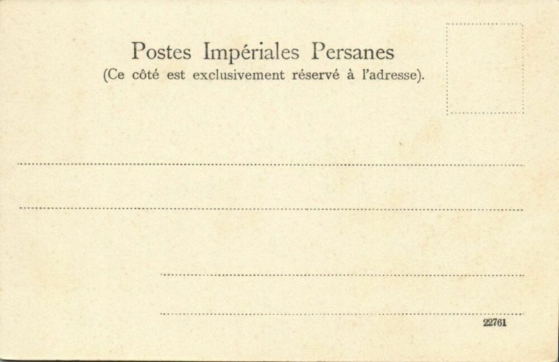 iran persia, CAZVIN QAZVIN قزوین, Une Porte (1902) Postcard