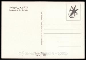 Souvenir de Rabat