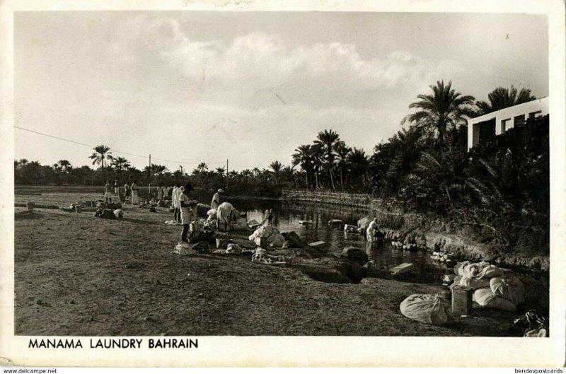 Bahrain MANAMA Laundry Washing in the River 1940s RPPC Postcard