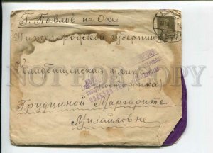 3115618 RUSSIAN COVER ADVERTISING about Savings 1927 Gold dif